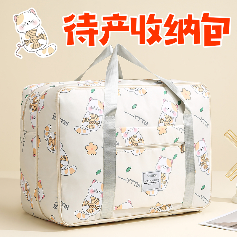 待产包收纳袋孕妇产妇专用大容量学生轻便短途旅游旅行行李包包女