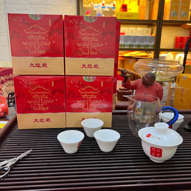 （双喜）武夷岩茶大红袍