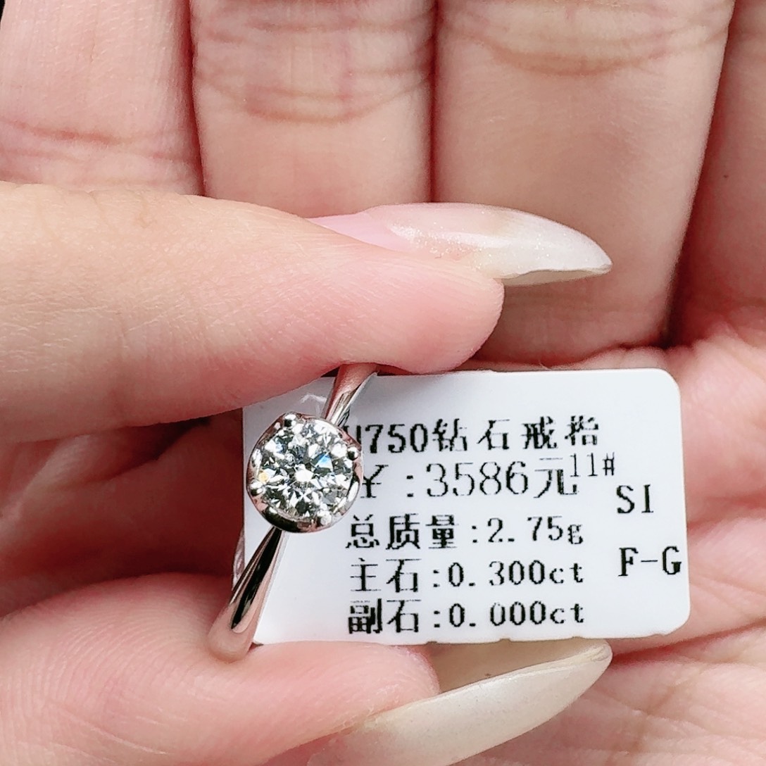 钻石戒指/指环18K金镶嵌