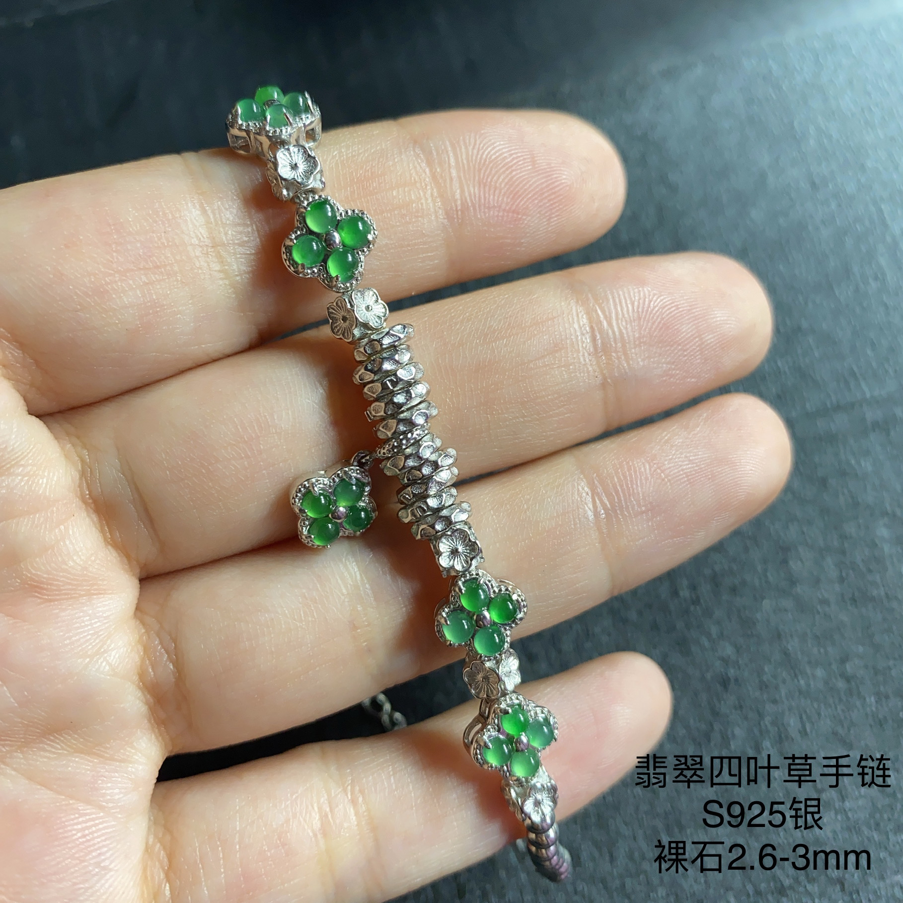 天然翡翠冰种满绿S925银方糖多颗戒面女神精致手链高级轻奢百搭