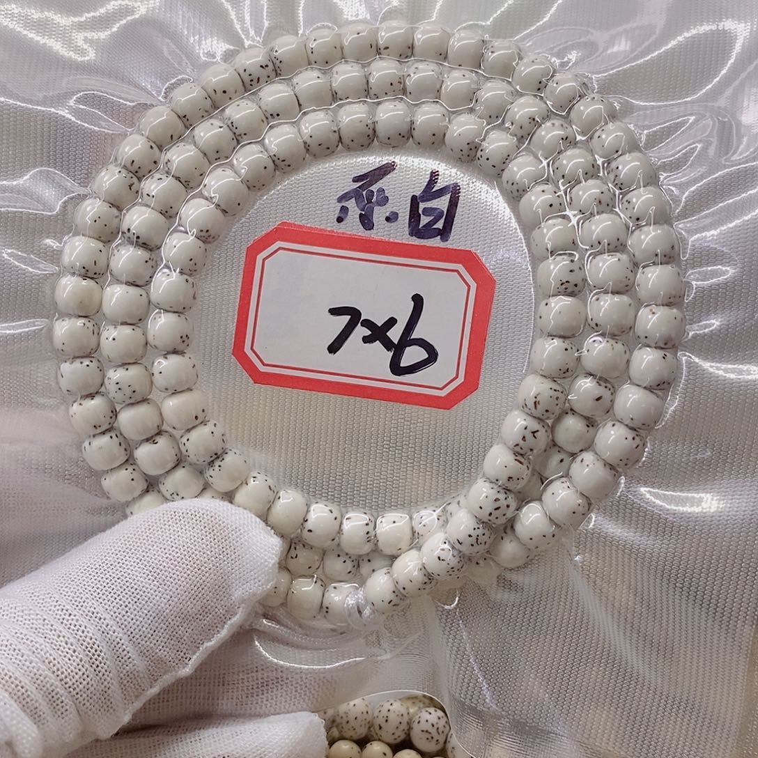 *****星月菩提手串99999999999