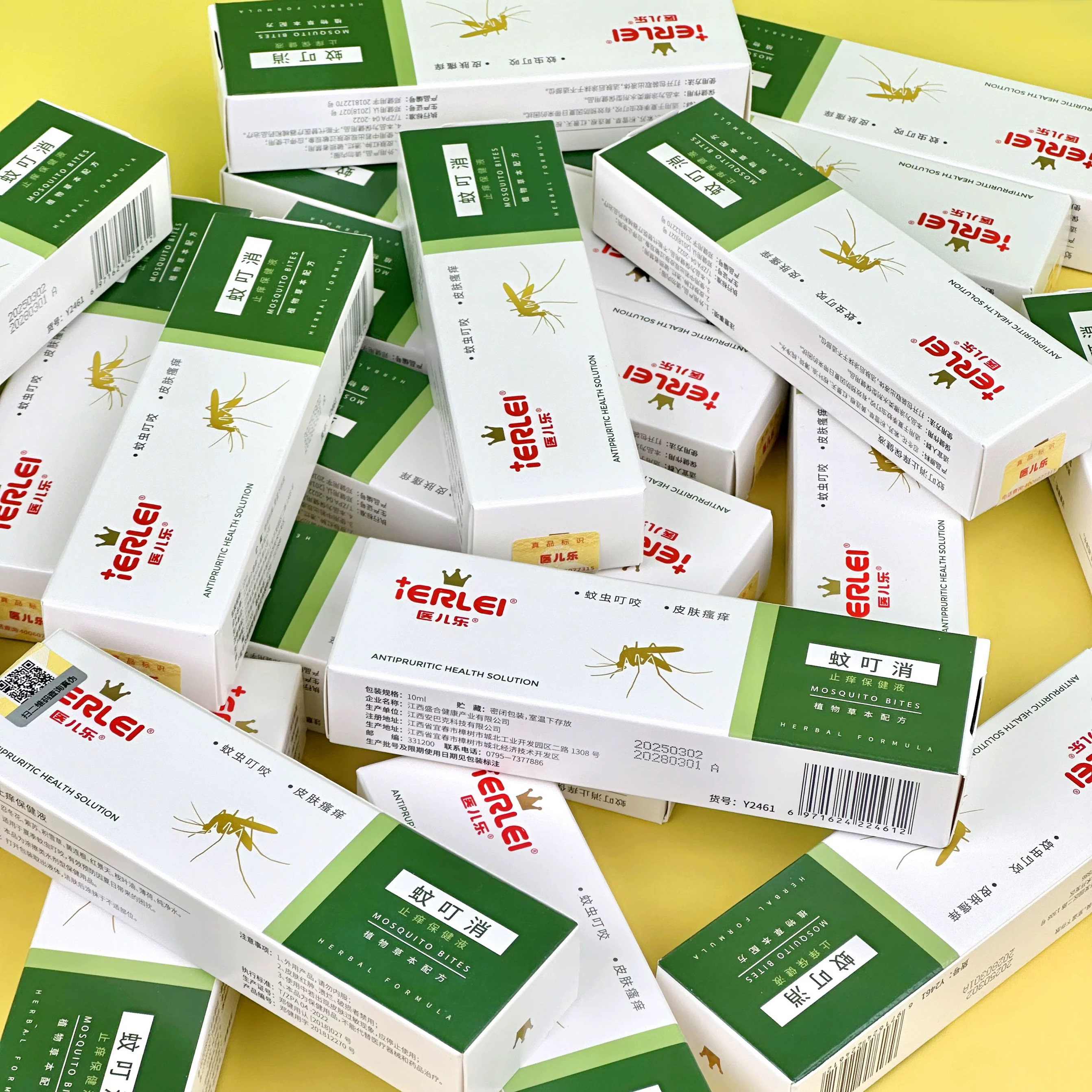 医而乐宝宝妈妈通用蚊叮消