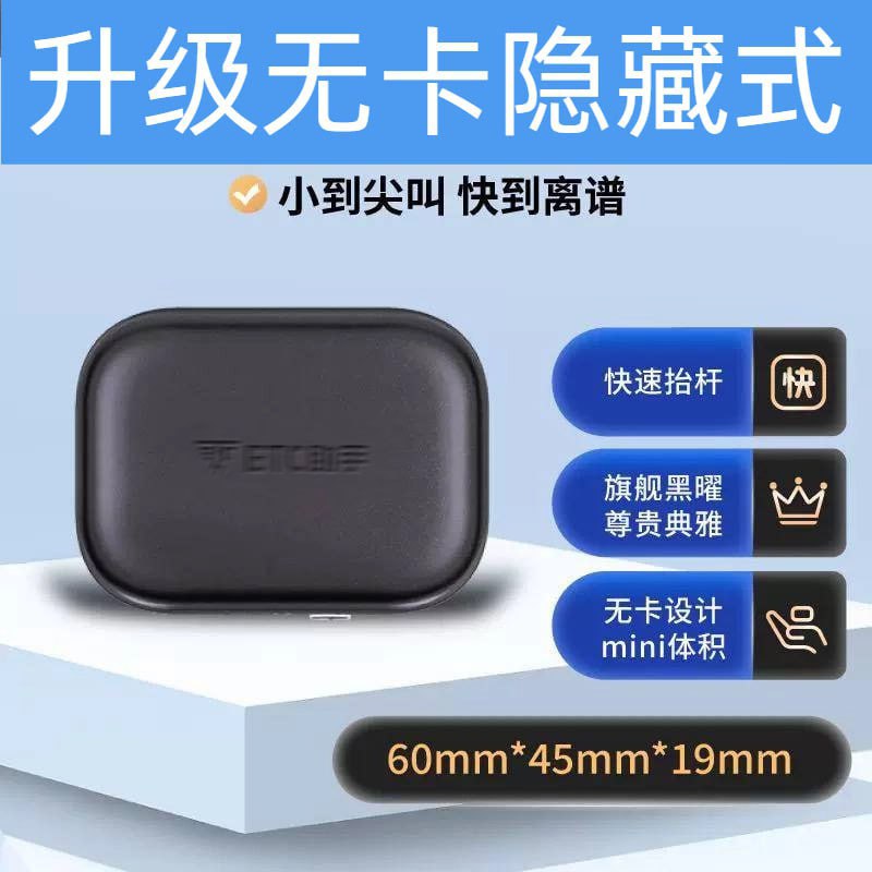 【2025款】汽车全国通用95折送180元高速券隐藏式优惠含五年质保