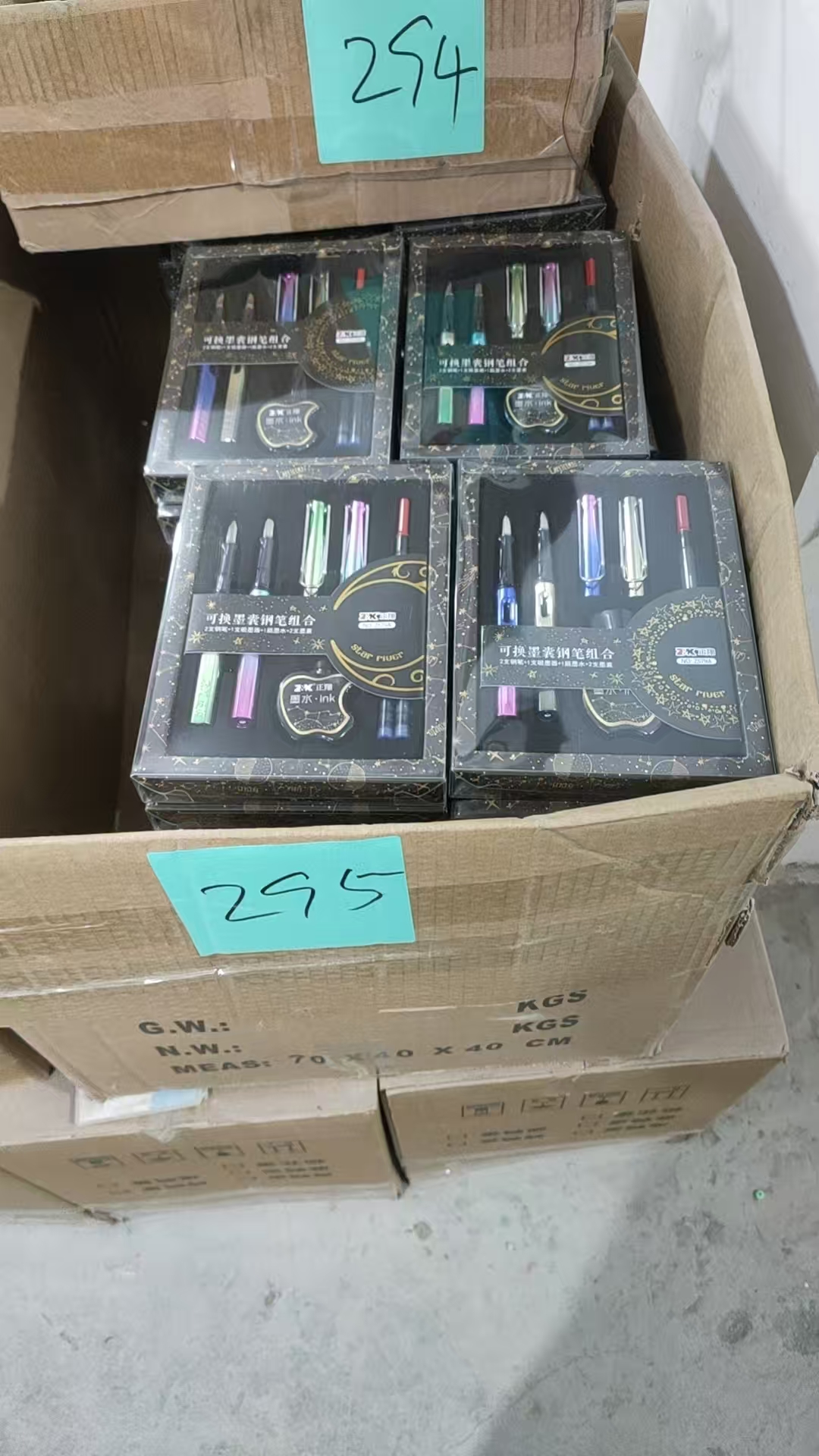 295钢笔【以直播间展示为主】