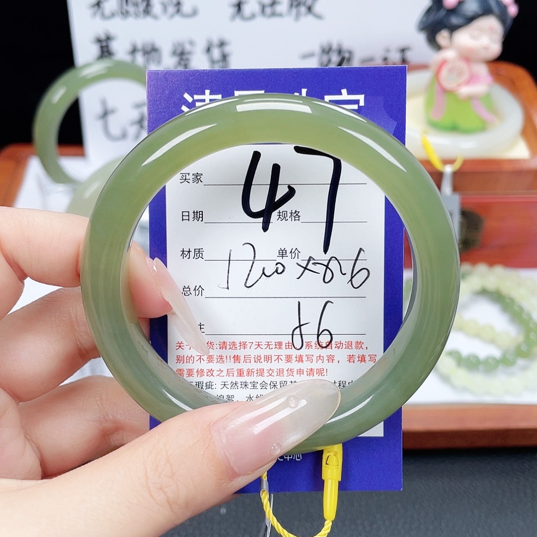 未镶嵌手镯和田玉