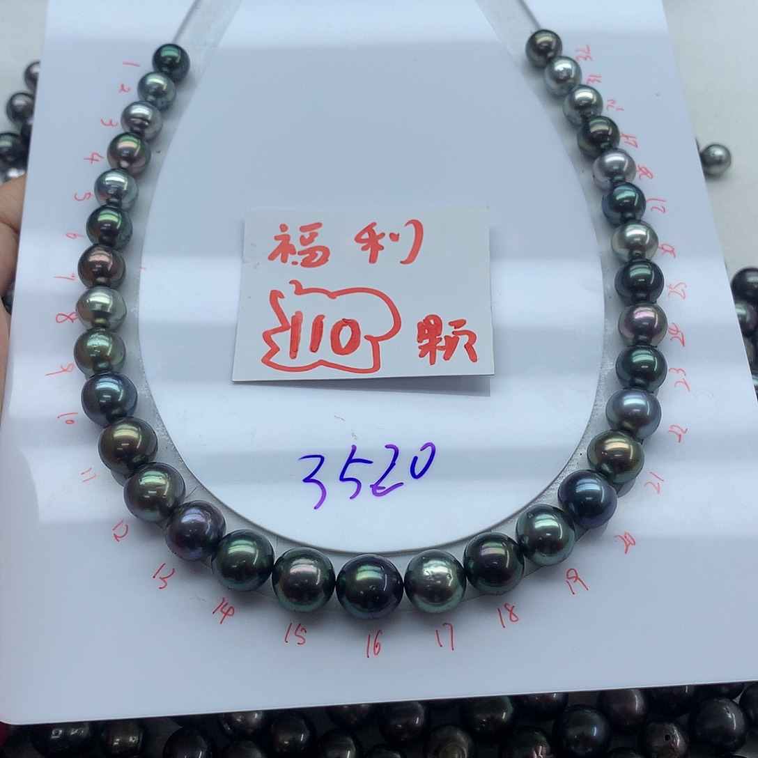 海水珍珠裸珠未镶嵌