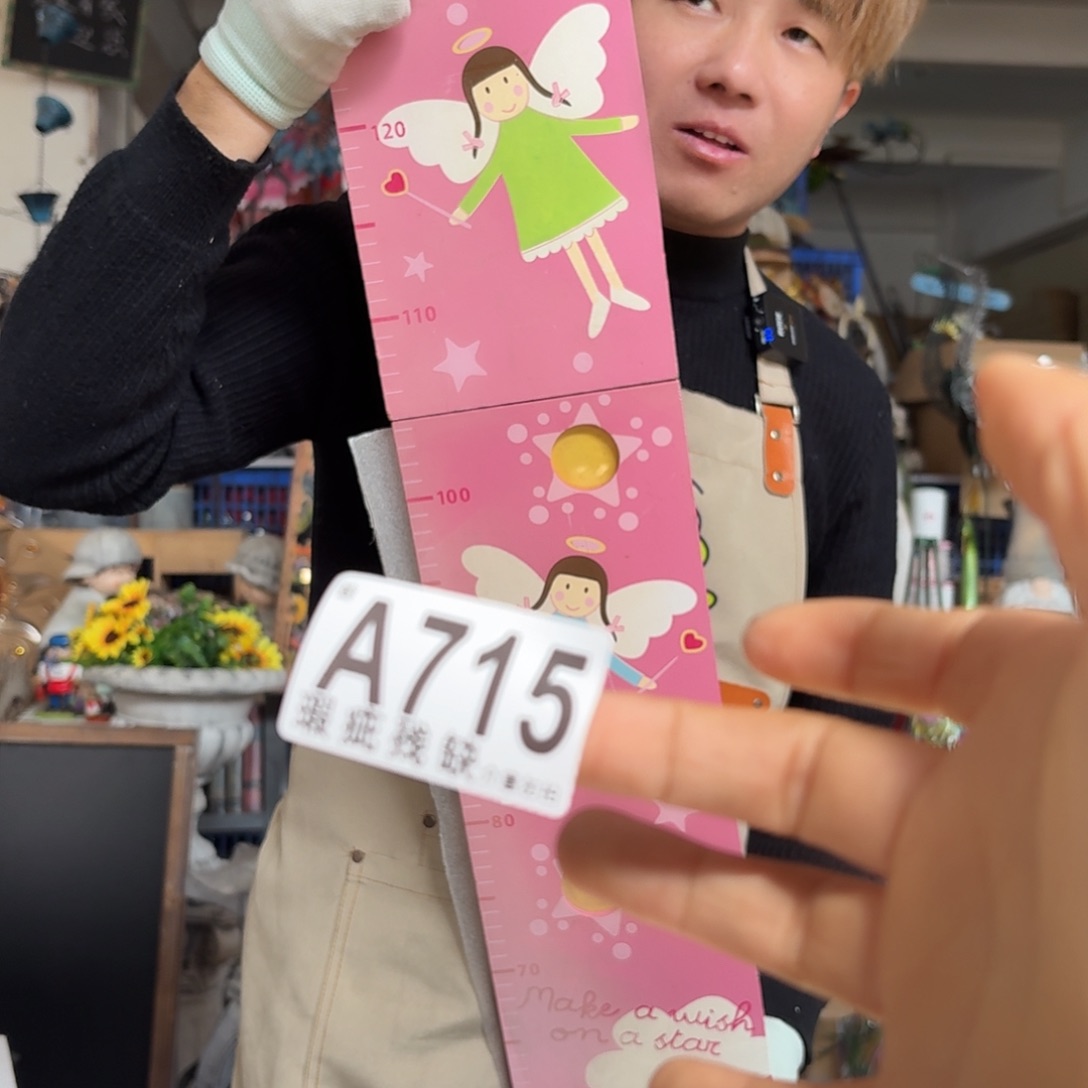 核桃木/黑胡桃（胡桃木）