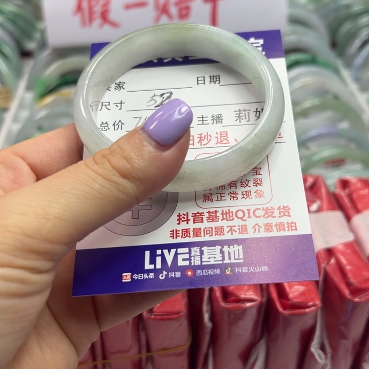 翡翠未镶嵌手镯翡翠A货