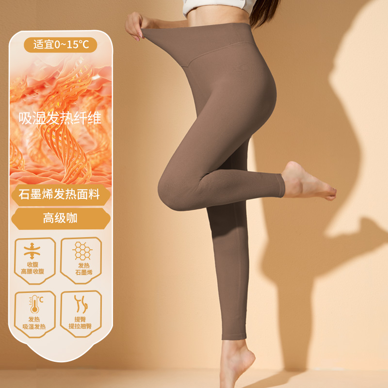 保暖裤子女士高腰加厚加绒提臀冬季紧身内穿石墨烯打底秋裤芭比裤
