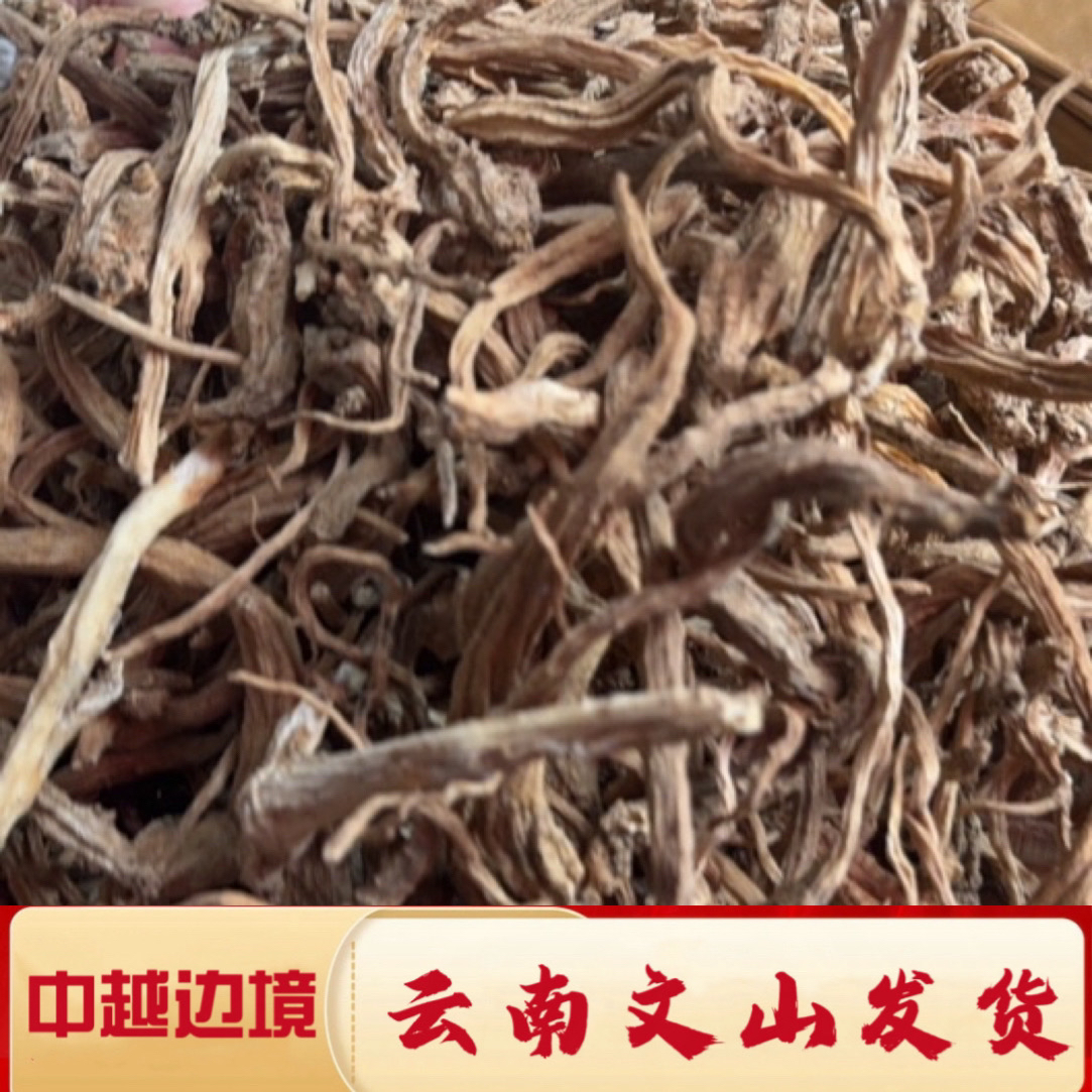 一村一品——线上，散称【米果党参