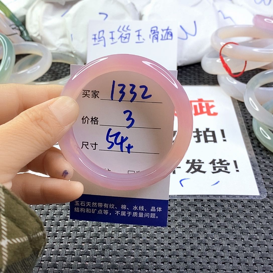 手镯玛瑙/玉髓未镶嵌1332