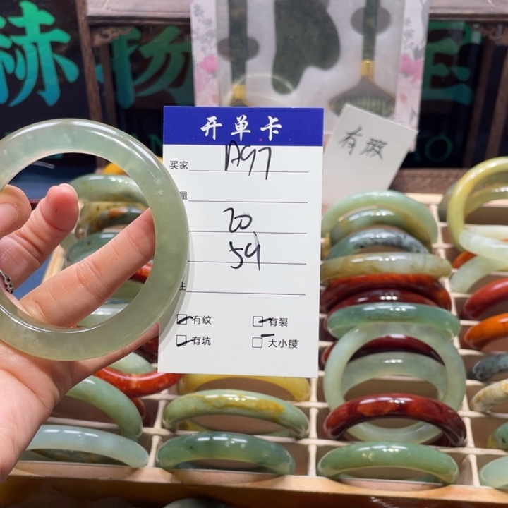 蛇纹石玉未镶嵌手镯一**順