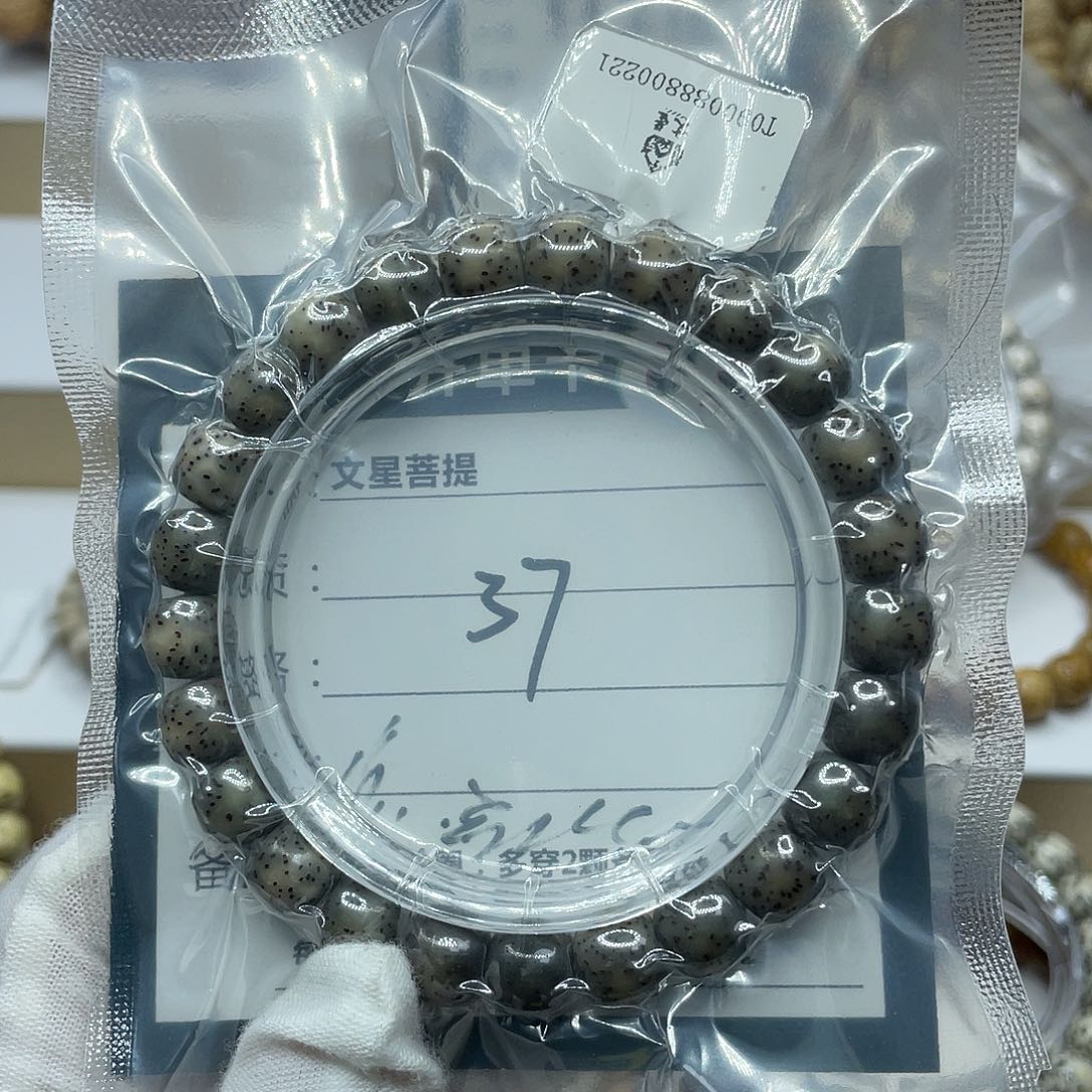 星月菩提吊坠9/8黑冰针尖星