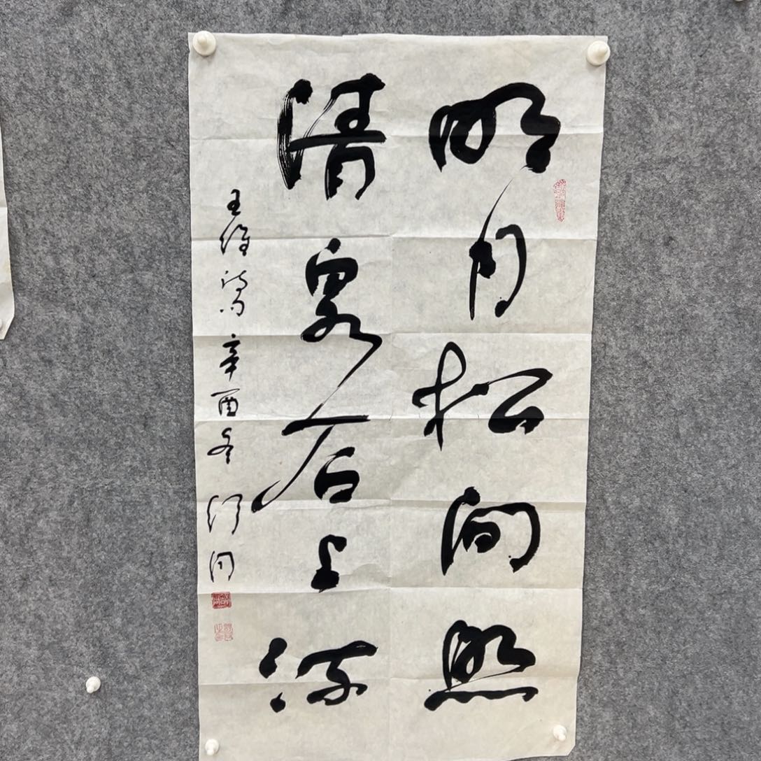书法书法精品一副