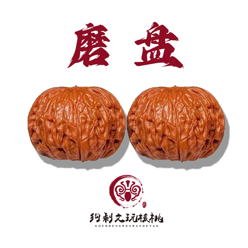 （金色传说）毕业级全品无修磨盘狮子头已打底4号