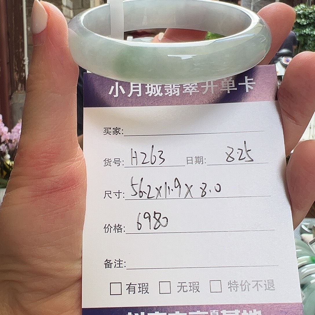 未镶嵌手镯翡翠天然翡翠手镯