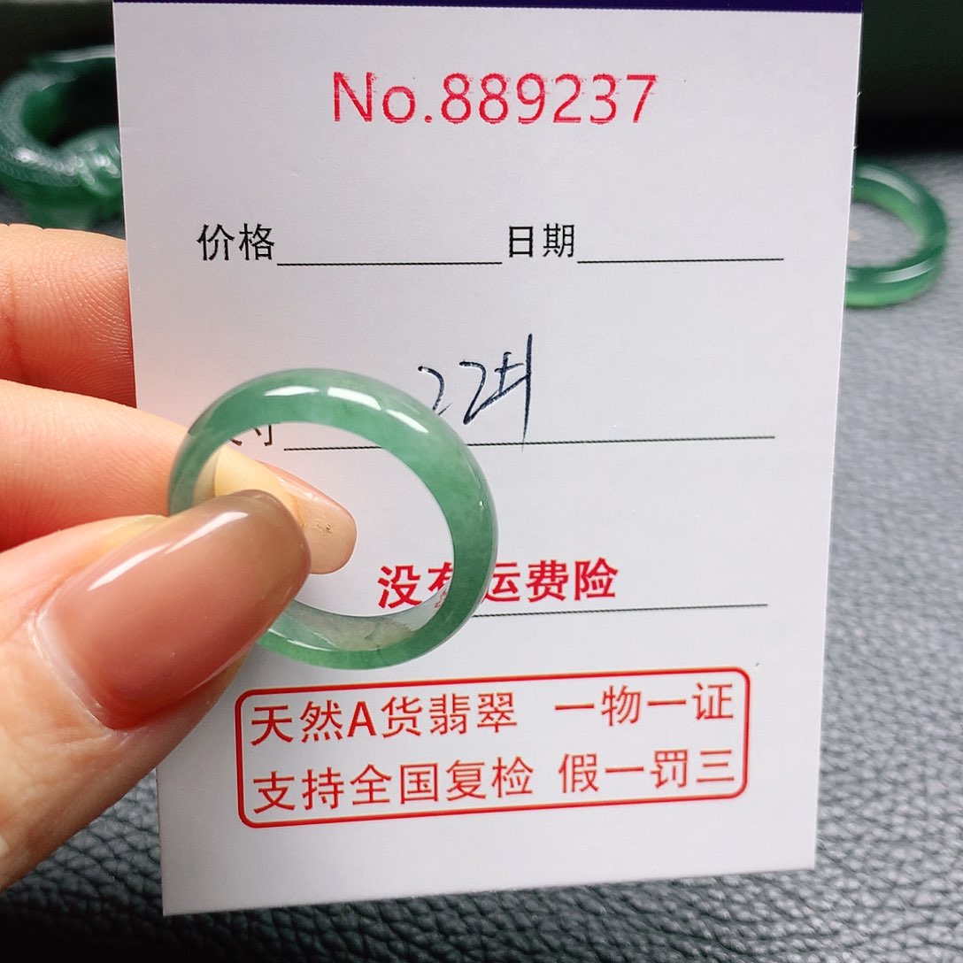 翡翠戒指未镶嵌米*22号