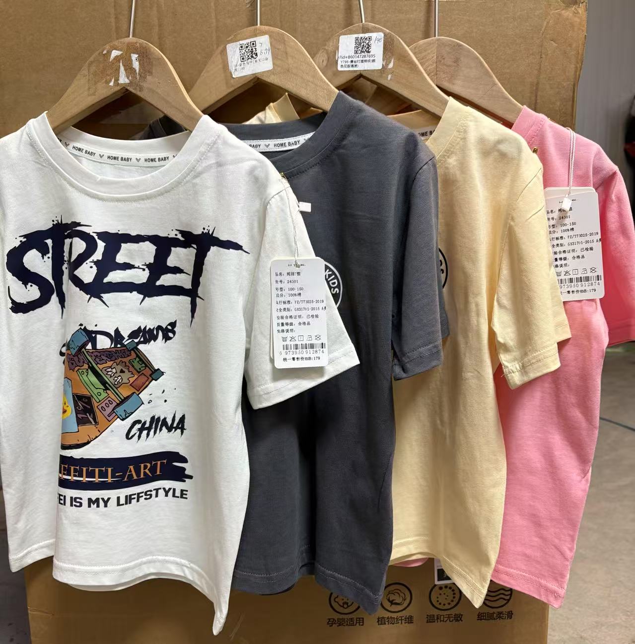 Y950-儿童黄小鸭纯棉短袖2件(颜色混发)