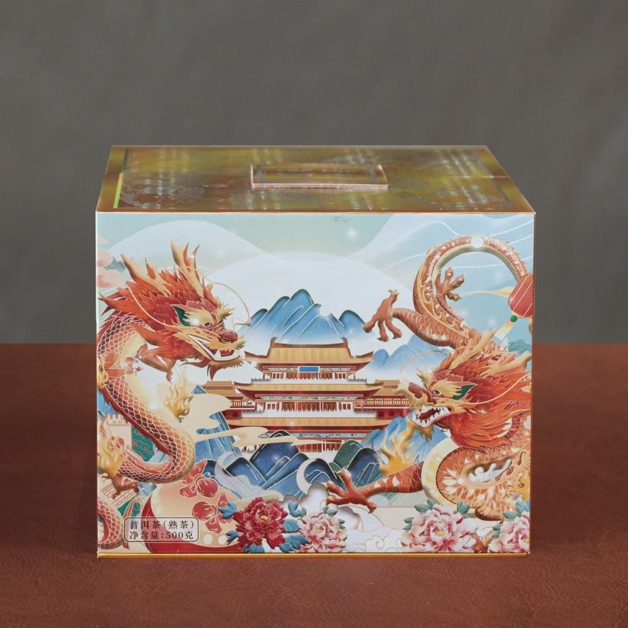 2016年原料云南普洱茶熟茶500gx2盒 昔归龙团熟茶礼盒  ZH789