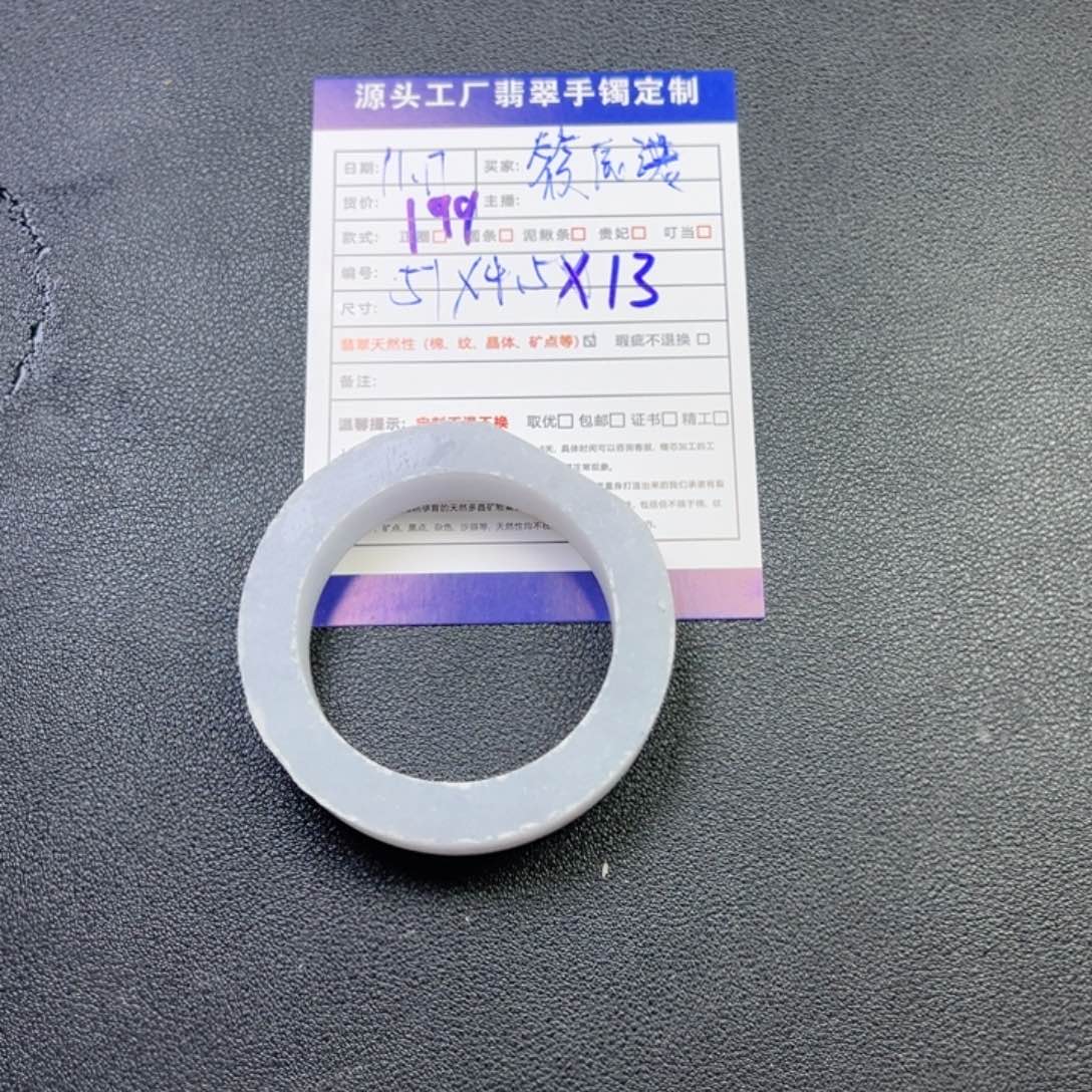 未镶嵌翡翠定制翡翠