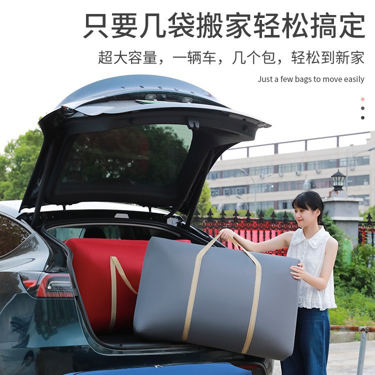 批发搬家打包袋家用防潮衣服棉被收纳袋大容量搬家神器被子防尘袋