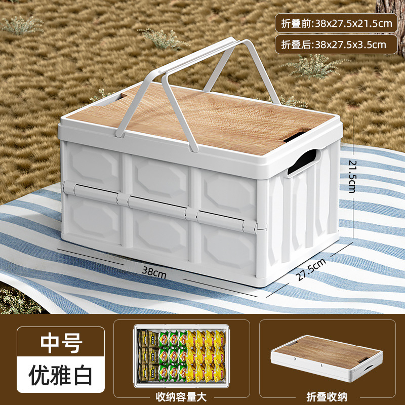 户外露营收纳箱带盖后备箱车载多功能大容量储物箱手提摆摊整理箱