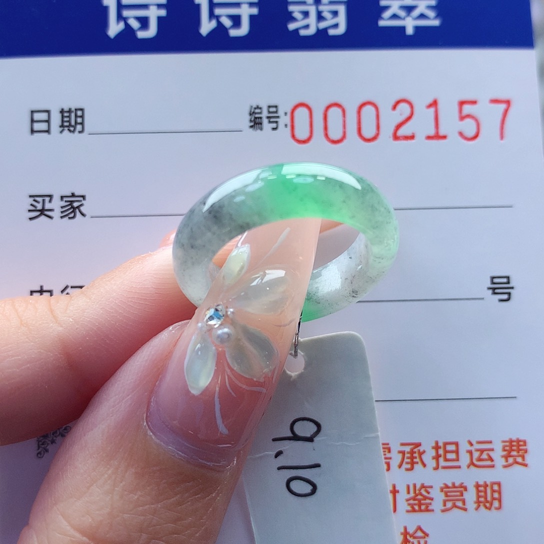 翡翠戒指未镶嵌缅甸A货