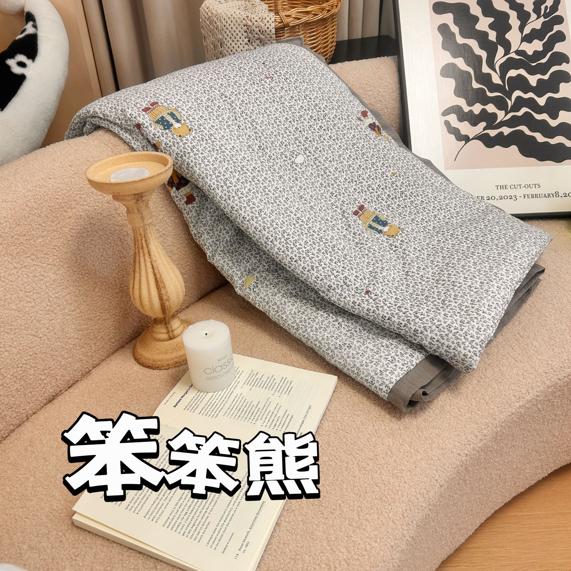 清！【儿童笨笨熊】120*150cm木棉夏被柔软家用轻奢夏被可爱空调被