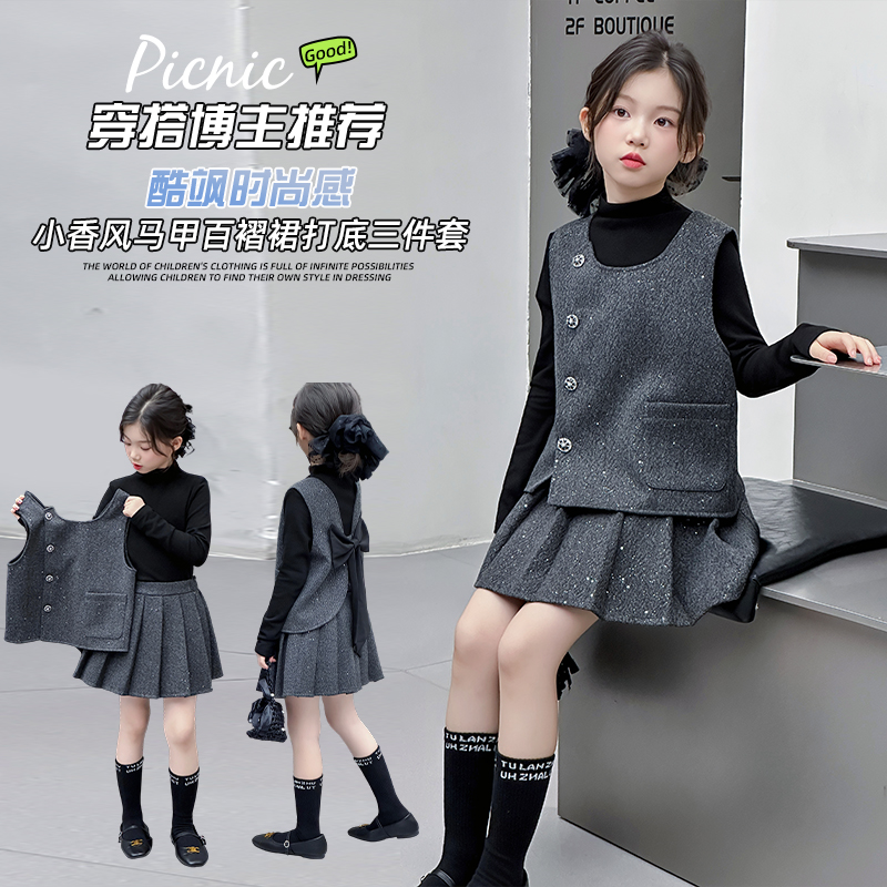 女童秋季新款小香风马甲百褶裙打底三件套儿童立体蝴蝶套装HCD152