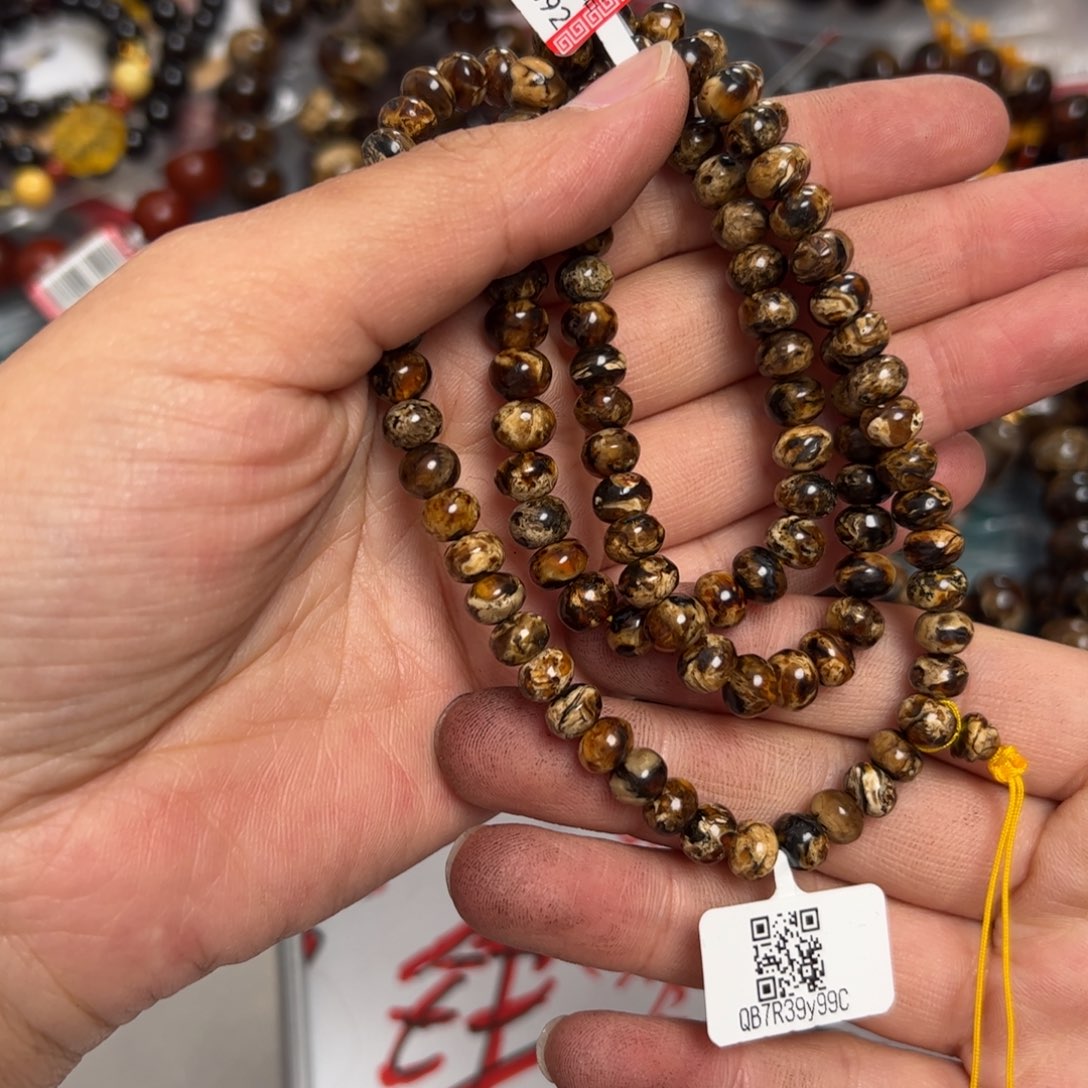 未镶嵌琥珀珠宝奇石503