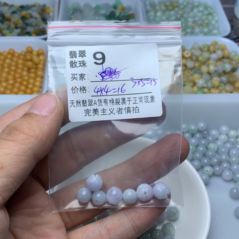 【闪购商品】翡翠手链未镶嵌?*卡