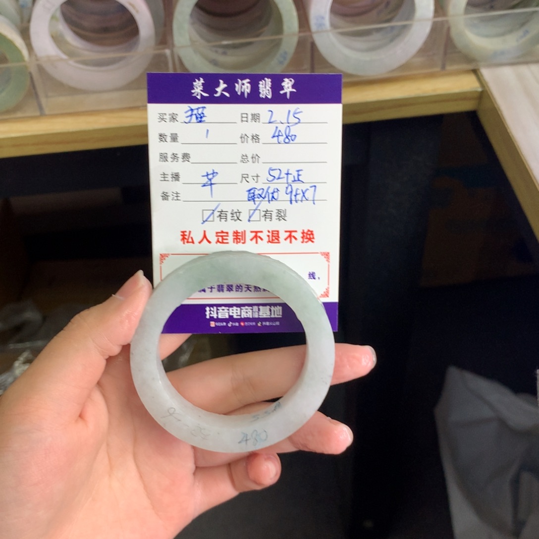 【闪购商品】定制翡翠手镯未镶嵌-*猫