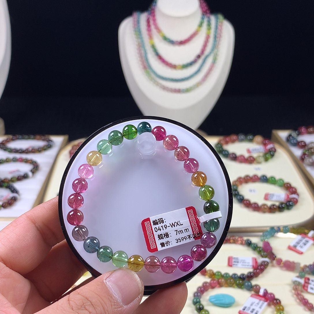 碧玺手链未镶嵌碧玺手链