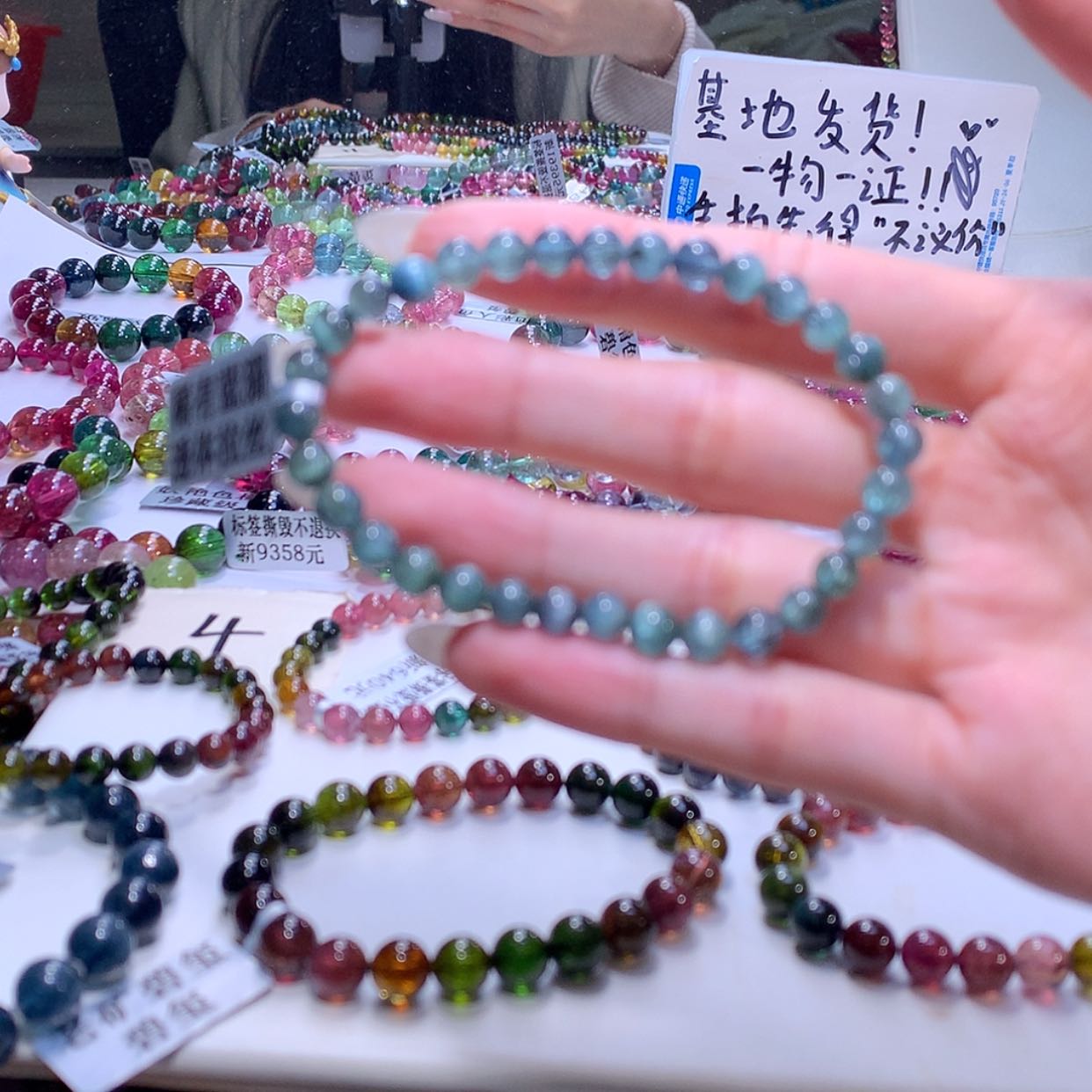 【闪购商品】碧玺手链未镶嵌碧玺