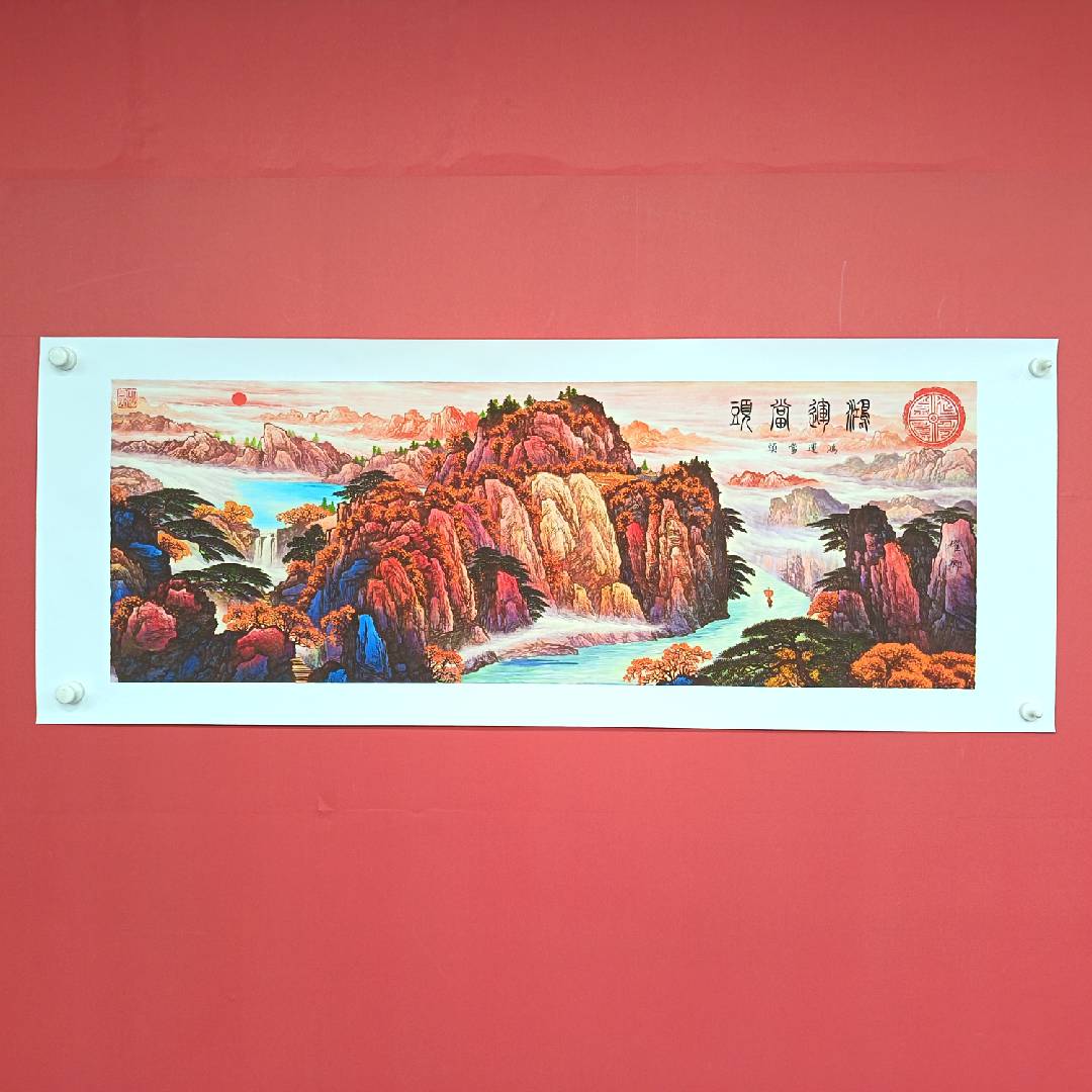 《鸿运当头》宣纸-葛