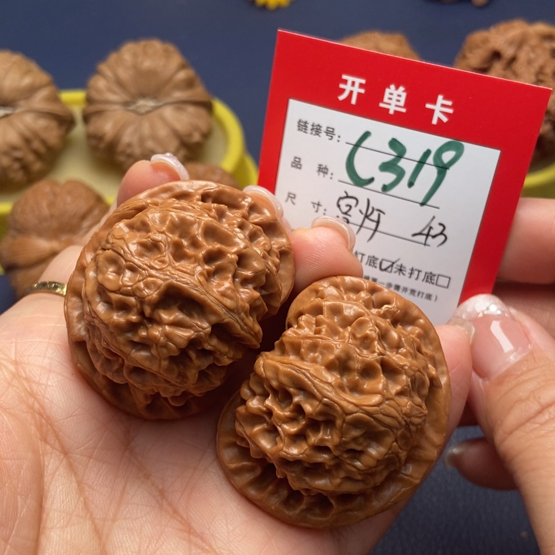 桃核吊坠文玩核桃