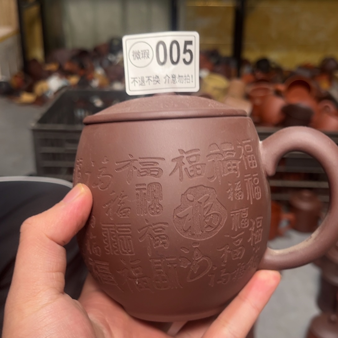 茶杯紫砂紫砂紫砂紫砂005