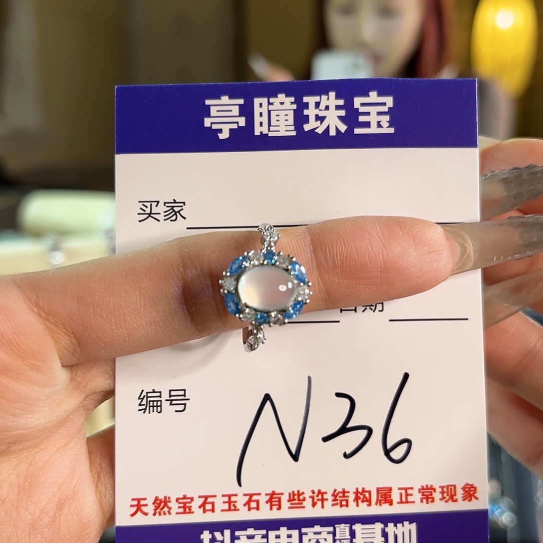 蛇纹石玉戒指银S925镶嵌K**I