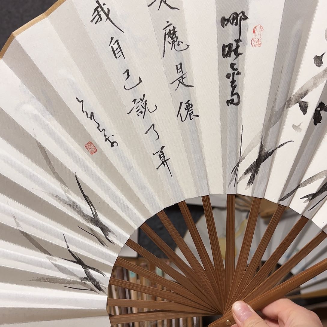 书法手写手绘作品10