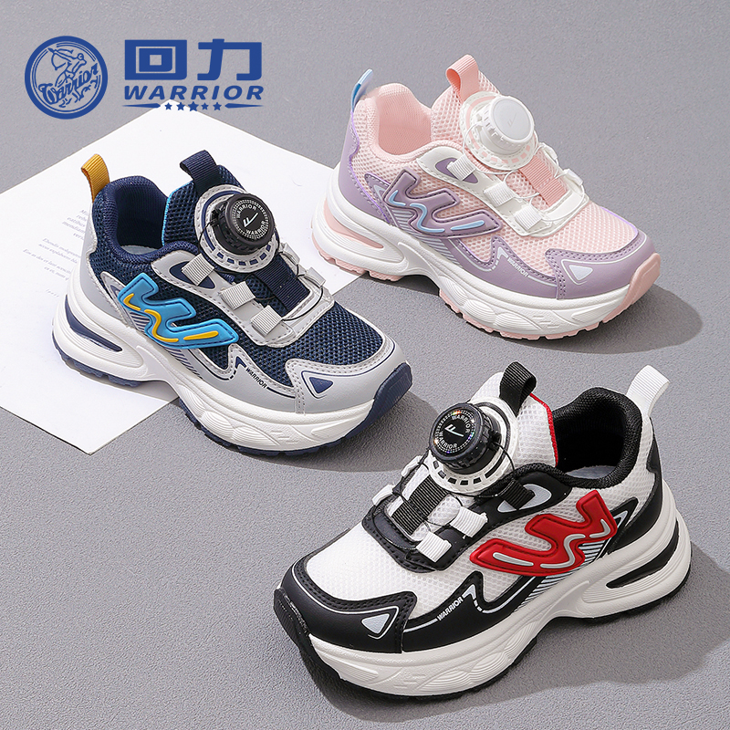 回力正品童鞋网面旋转纽扣2025秋季新款百搭透气跑步鞋休闲鞋1173