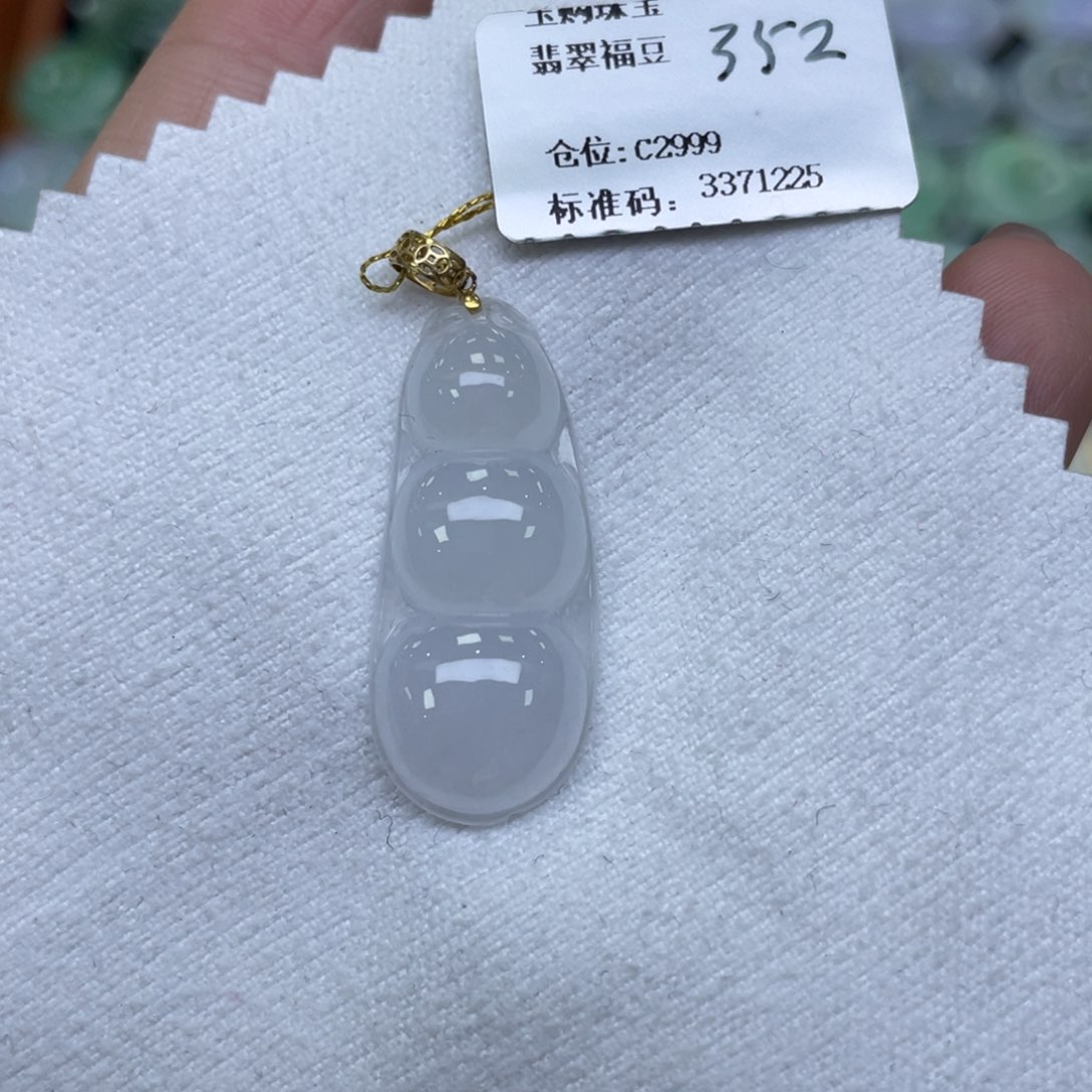 颈饰未镶嵌翡翠福豆