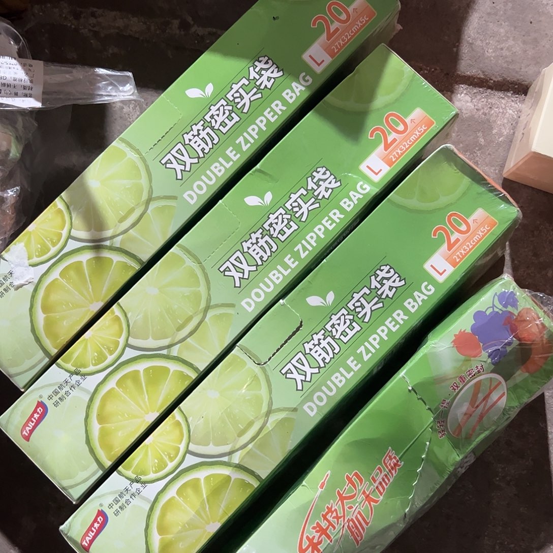 密封袋密封袋88888