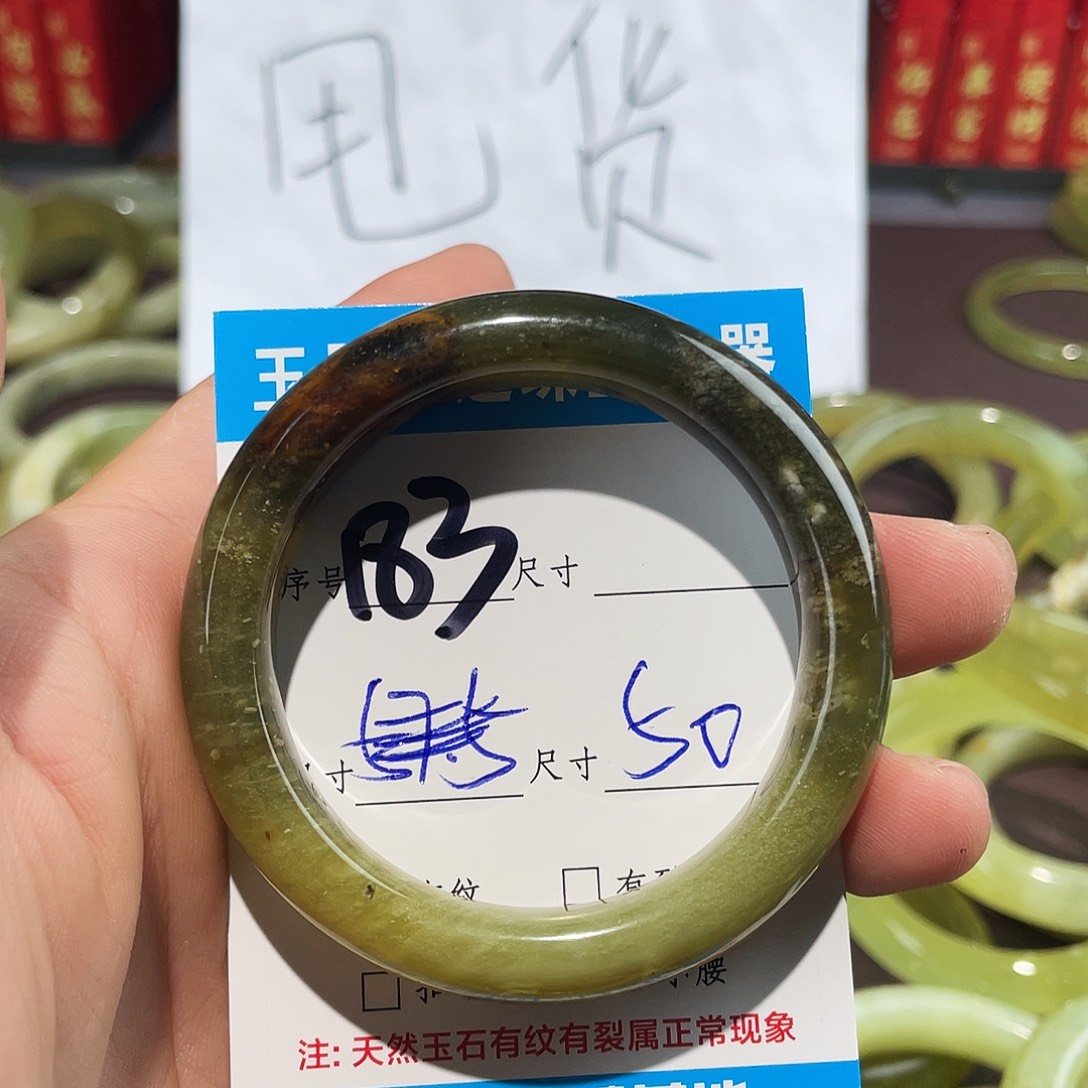 未镶嵌蛇纹石玉手镯