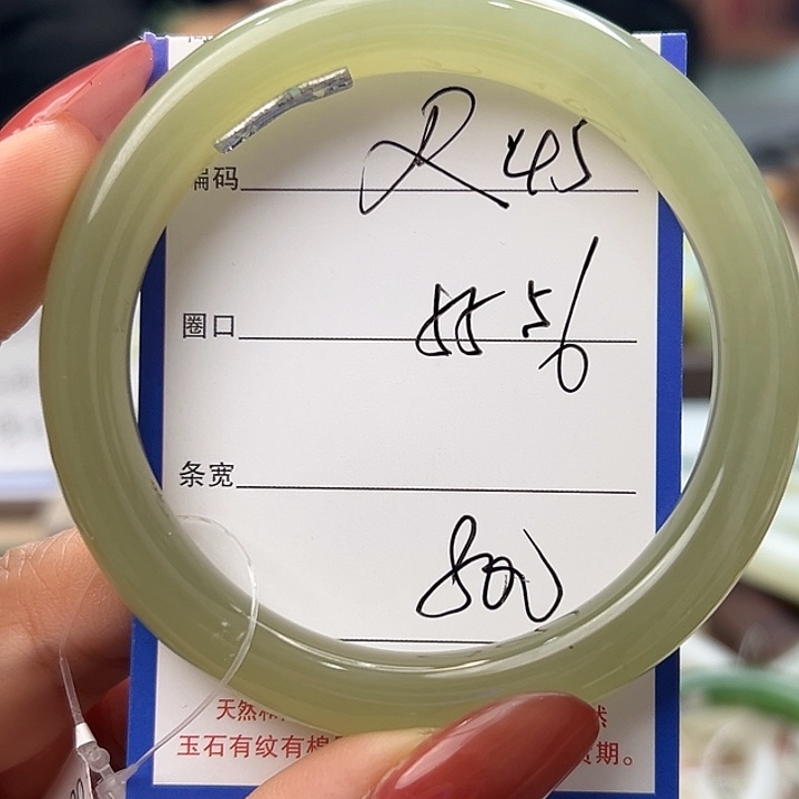 和田玉未镶嵌手镯45