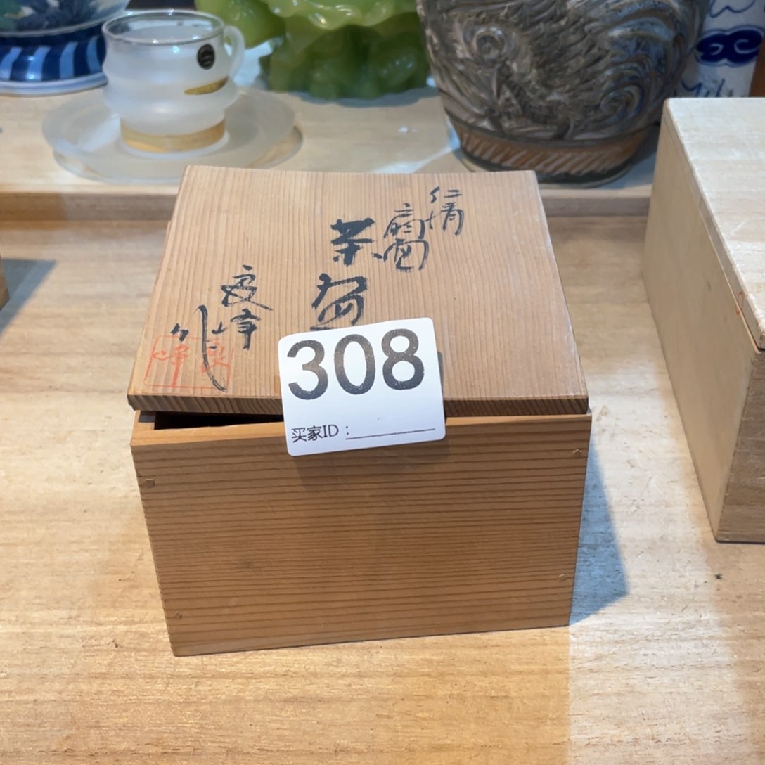 金*工艺美术品工艺美术品