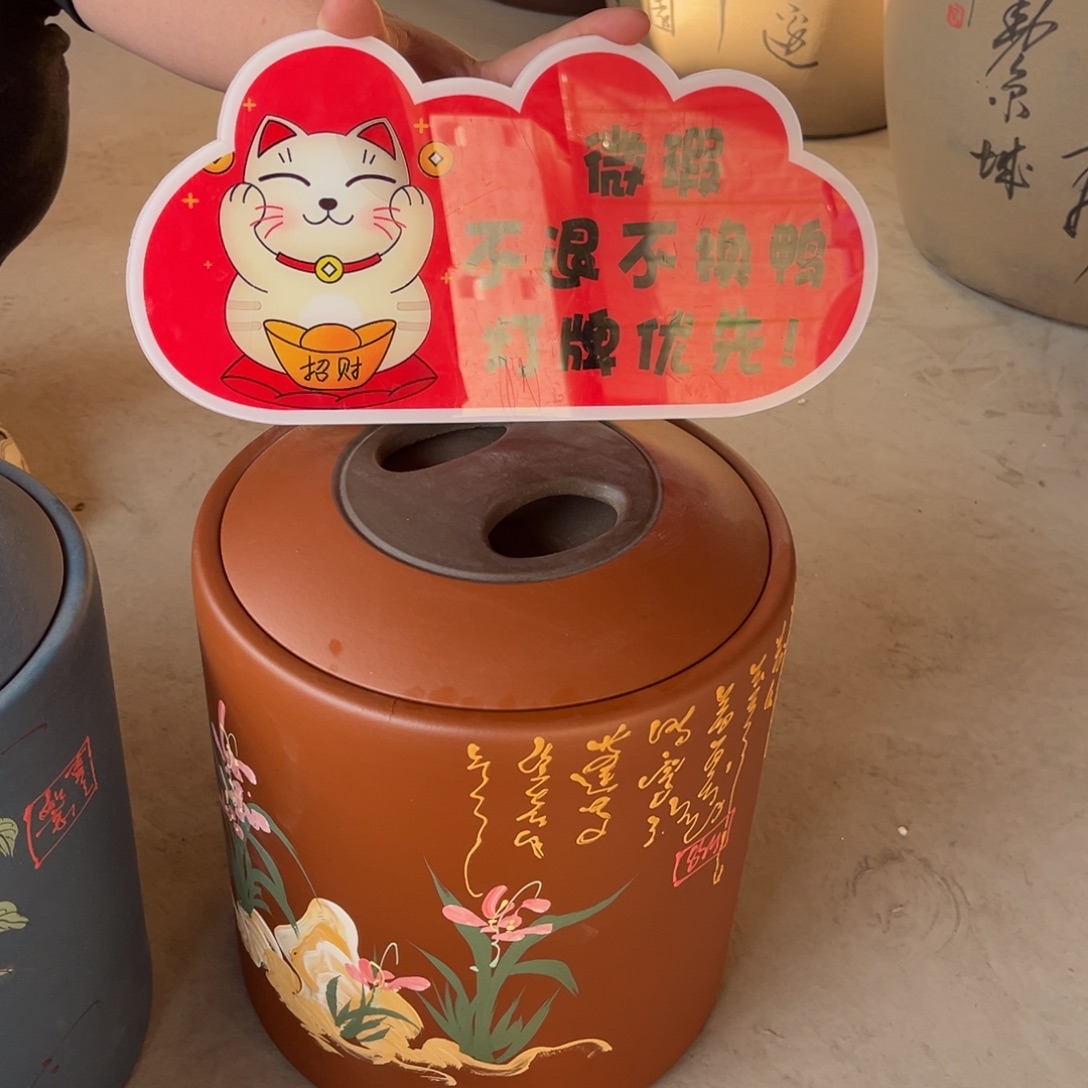 紫砂茶叶罐茶叶罐