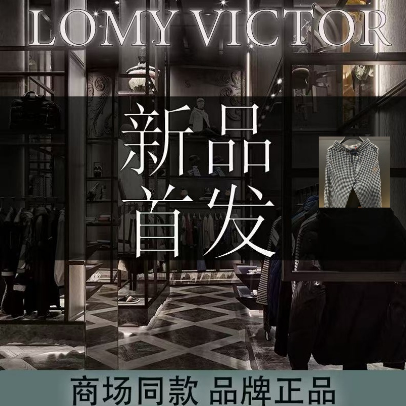 LOMY VICTOR基础大众免烫中腰速干休闲百搭慵懒风长裤NZN2571