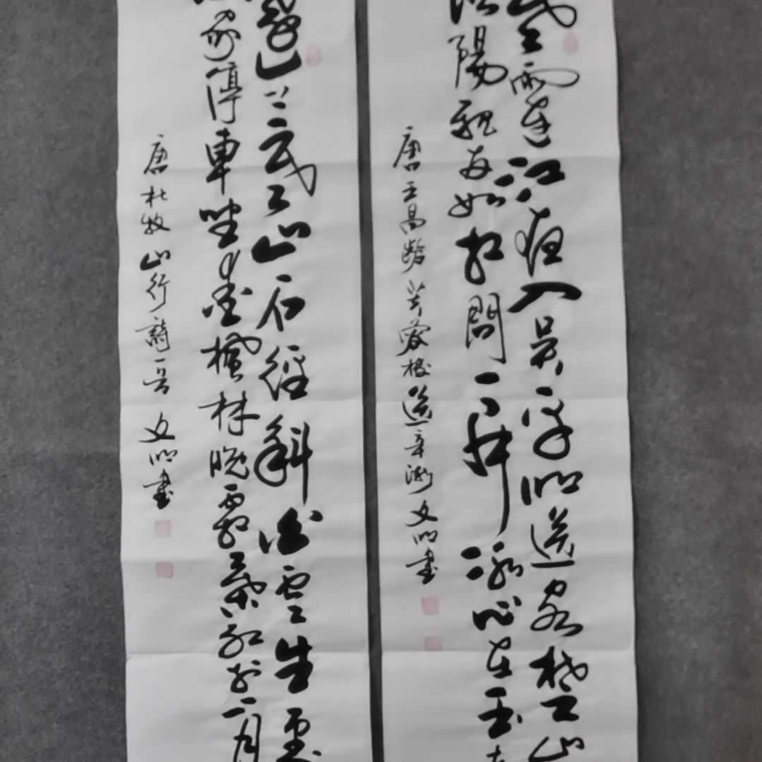 书法书法作品书法作