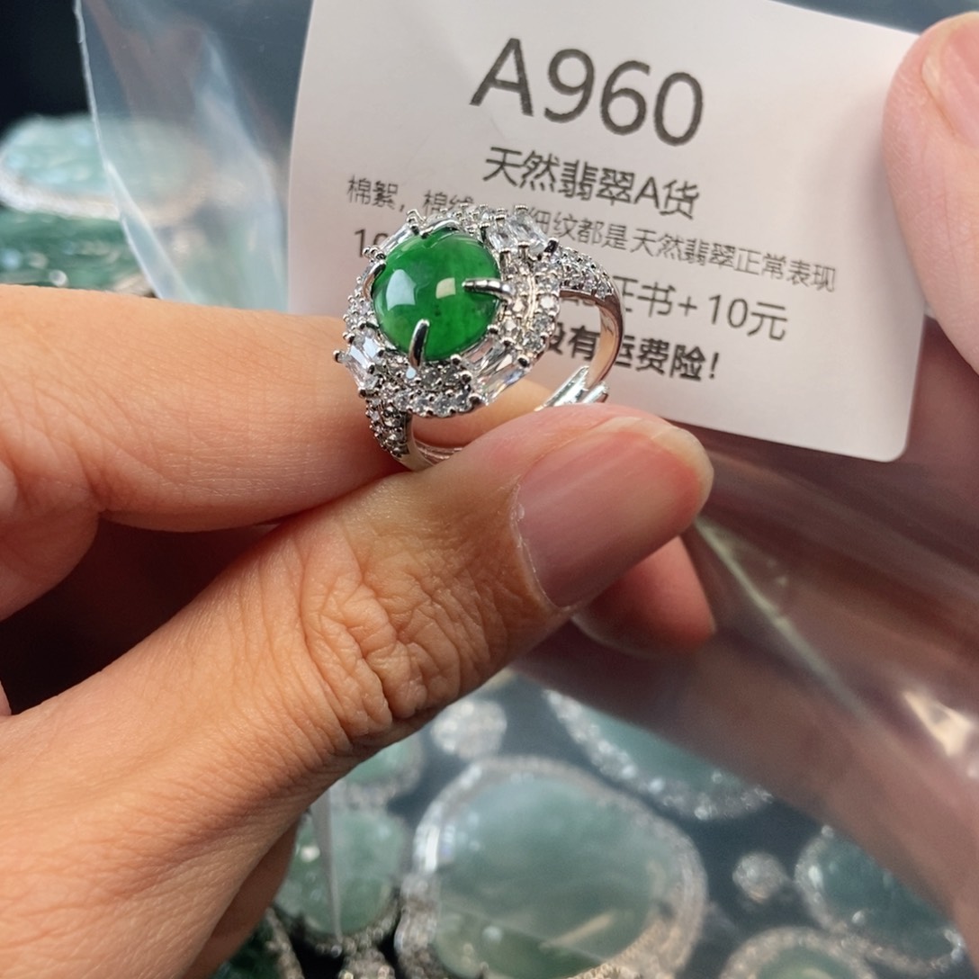 【闪购商品】翡翠吊坠(不含链)未镶嵌