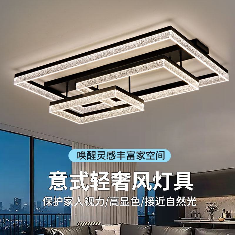 全屋组合套餐灯具2025年新款卧室灯高档超亮云雾客厅吸顶灯